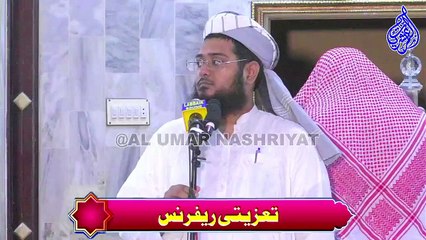 Moulana Hammad Ullah Madni || Taziyati Reference For Suhaib Nadeem