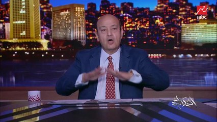 عمرو اديب: الكلام دلوقتي بيتقال ان المصري اللي معاه اقامة في اي دولة اجنبية ومقيم في مصر من حقه يجيب عربية بدون جمرك