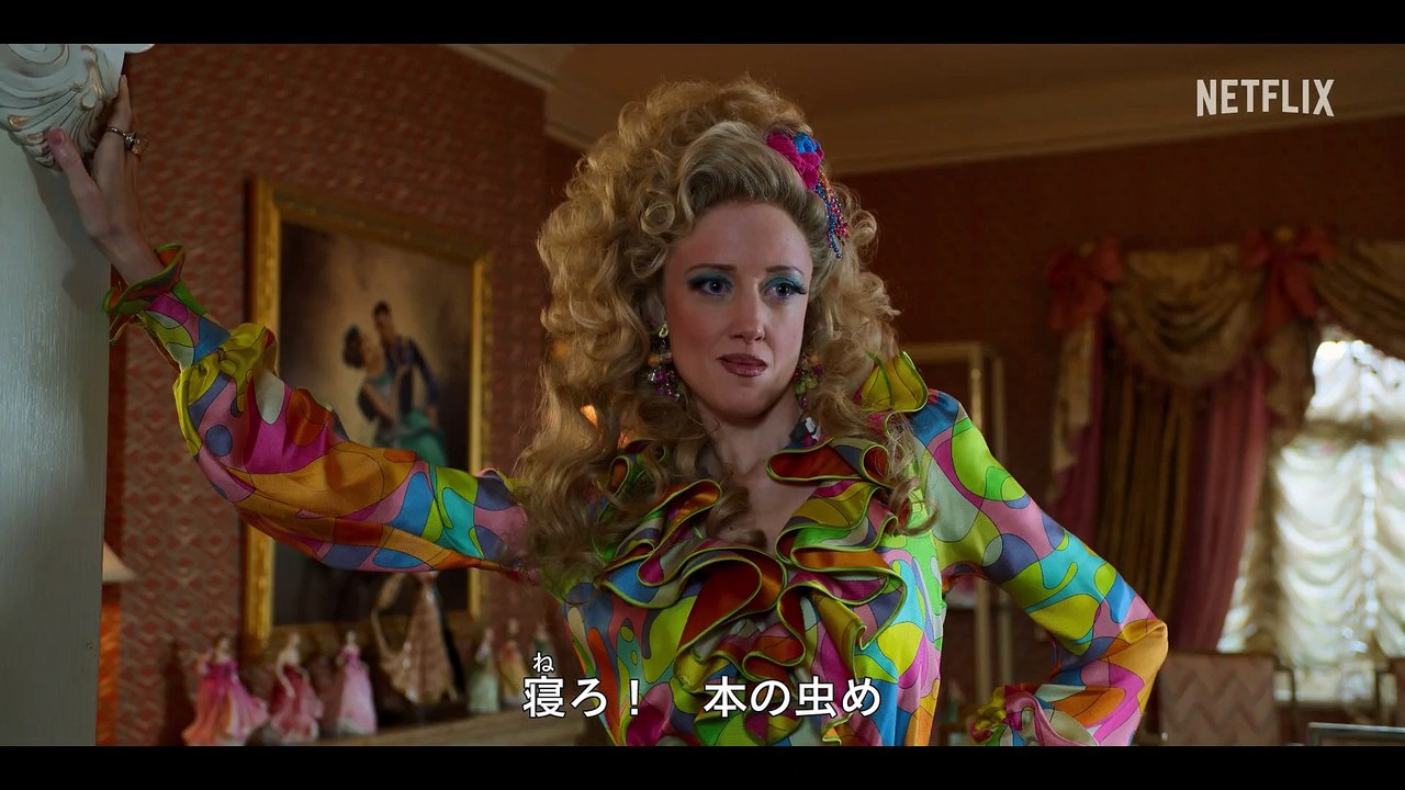 『マチルダ・ザ・ミュージカル』