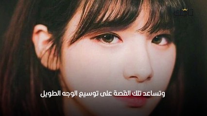 قصات شعر كورية