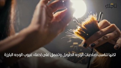 قصات شعر مدرج فرنس