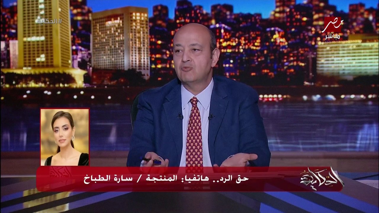 سارة الطباخ : طبيب شيرين قال انها كويسة.. وعمرو اديب: هي لو زي الفل المستشفى هتحجزها ليه؟ وبيان النيابة كمان كان فيه تفاصيل مهمة
