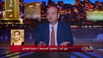 سارة الطباخ : طبيب شيرين قال انها كويسة.. وعمرو اديب: هي لو زي الفل المستشفى هتحجزها ليه؟ وبيان النيابة كمان كان فيه تفاصيل مهمة