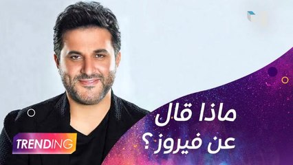 أبرز تصريحات ملحم زين من "غنيلي بالجو".. ولقاء خاص من خلف الكواليس