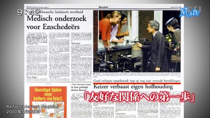 サンデーモーニング 風をよむ「平成から令和へ」0110 201904280800