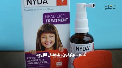 بخاخ القمل نايدا