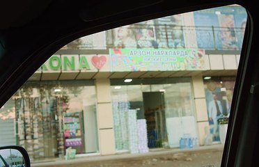 Продукты 24 - 2 серия