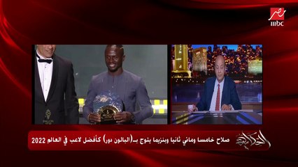 عمرو اديب: انا بحب اكل بالليل.. بحس اني هنام آمن ومطمئن