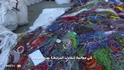 معالجة النفايات الصناعية - 17/10/2022