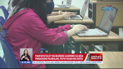 Pagpapatuloy ng blended learning sa mga pribadong paaralan, papayagan ng DepEd | UB