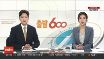 제주 마라도 해상서 어선 전복…