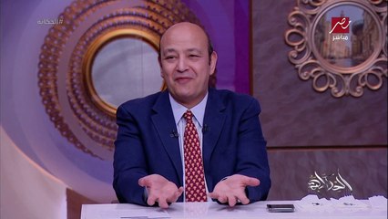 عمرو أديب للشيف طارق: عملت الأكل في دقايق وهما مطلعين عنينا واقفة طول اليوم وبخرط وبقطع وريحتي كلها بقت طبييخ