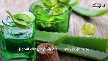 10 ماسكات صبار للشعر