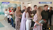 [와글와글] 푸틴 징집령 떨어지자‥러시아 '초스피드 결혼식' 진풍경