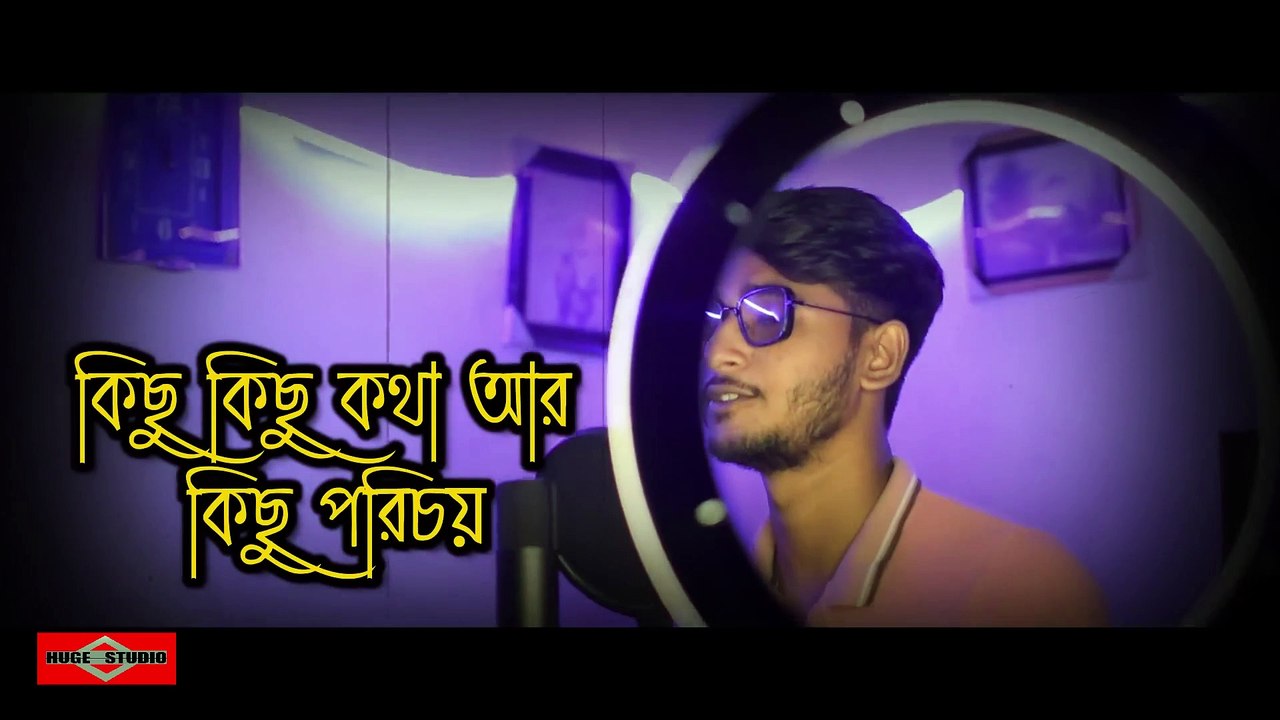 মধুর কিছু সময় যে জীবনে আসে  Modhur Kichu Somoy  Ei Vabe Jodi  Kichu Kichu Kotha