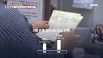 [HOT] In the era of high interest rates, should we change deposits?,생방송 오늘 아침 221018