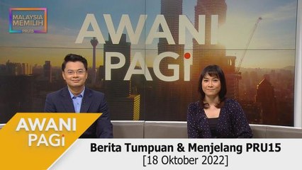 AWANI Pagi: Berita tumpuan & kemas kini COVID-19 [18 Oktober 2022]
