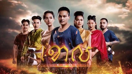 Ep15 ខោល KHOL, khmer movie, ភាគទី១៥,60PLAY