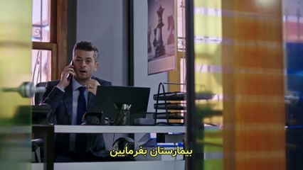 Ghezavat-E39 ( Farsi SUB )