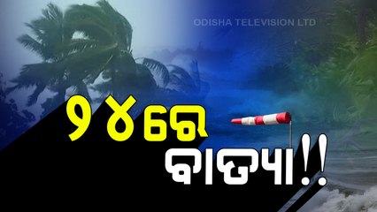 Special Story | Cyclonic circulation forms, low pressure likely around Oct 20: IMD