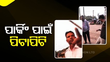 News Fuse | Special episode on ‘angry traffic cop’ in Koraput