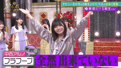 221018 Shin Nogistar #26