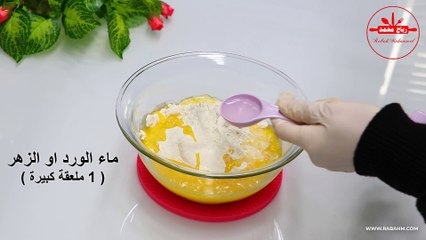 حلويات رمضانية إقتصادية جداً مقرمشة بدون بيض و بدون فرن بمكونات متوفرة في كل بيت بقلاوة مقلية أقتصادية