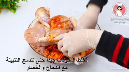 أطيب صينية بطاطس مع الدجاج الحار بتتبيلة جدا شهية وجبة غداء لعشاق الحار