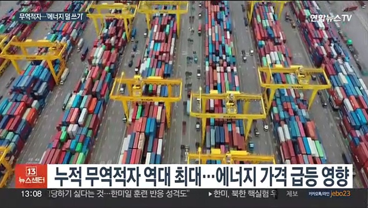 추워도 17도까지…공공기관 '에너지 다이어트' 시작