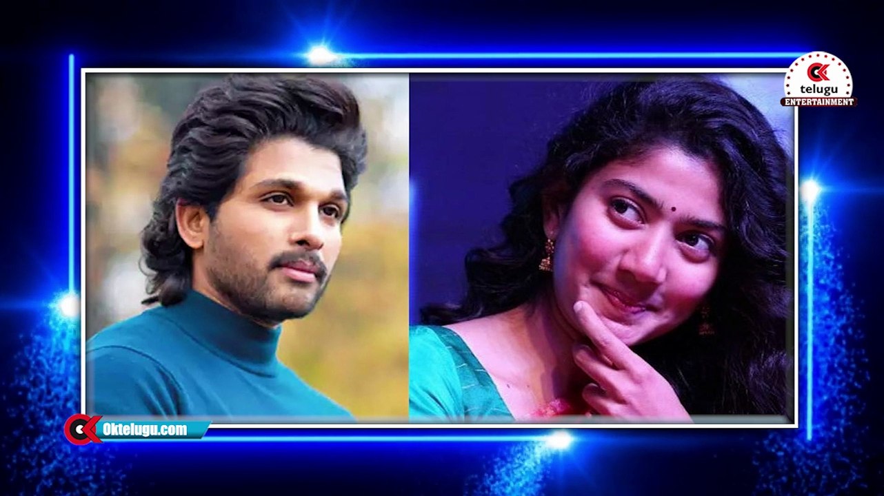 మహేష్ బాబు పై సంచలన వ్యాఖ్యలు చేసిన సాయి పల్లవి || Sai Pallavi Sensational Comments On Mahesh Babu