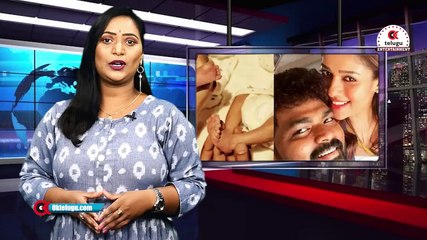 పిల్లల సరోగసి మదర్ ఎవరో చెప్పిన నయనతార || Nayanthara Responds About Surrogacy Controversy