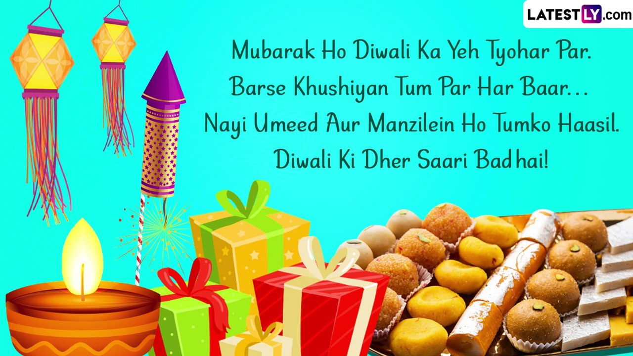 Shubh Diwali 2022 Messages in Hindi: Greet People With Diwali 2022 Ki Hardik Shubhkamnaye Messages