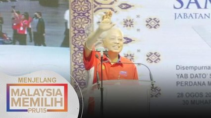 PRU15 | 151 Bahagian UMNO sokong Ismail Sabri sebagai PM