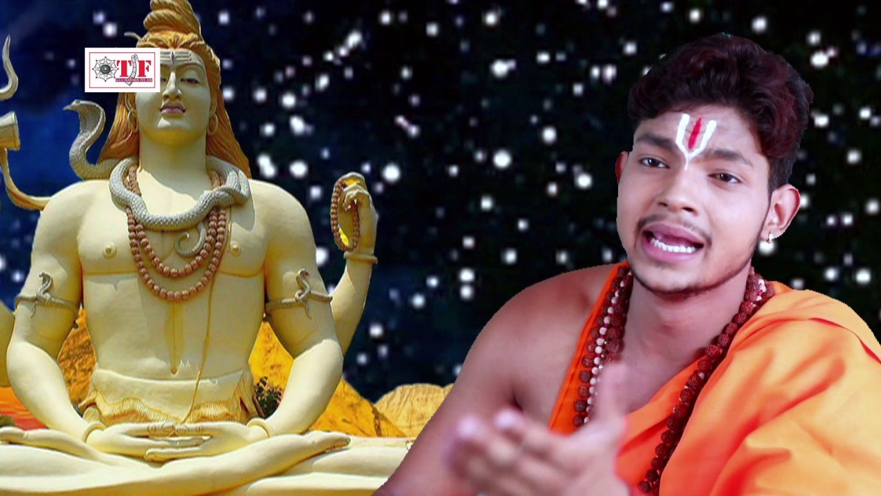 Kanwar Bhajan  - लुट गईल दुनिया धाम रऊरा आके -Bhai Ankush Raja - गाथा भोले भक्त्त के