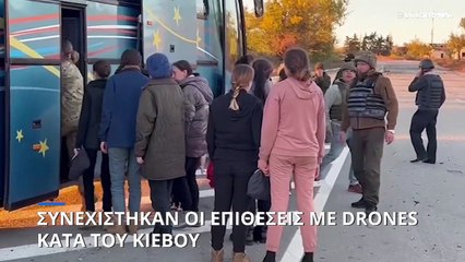 Ουκρανία: Συνεχίστηκαν τη νύχτα επιθέσεις με drones κατά του Κιέβου