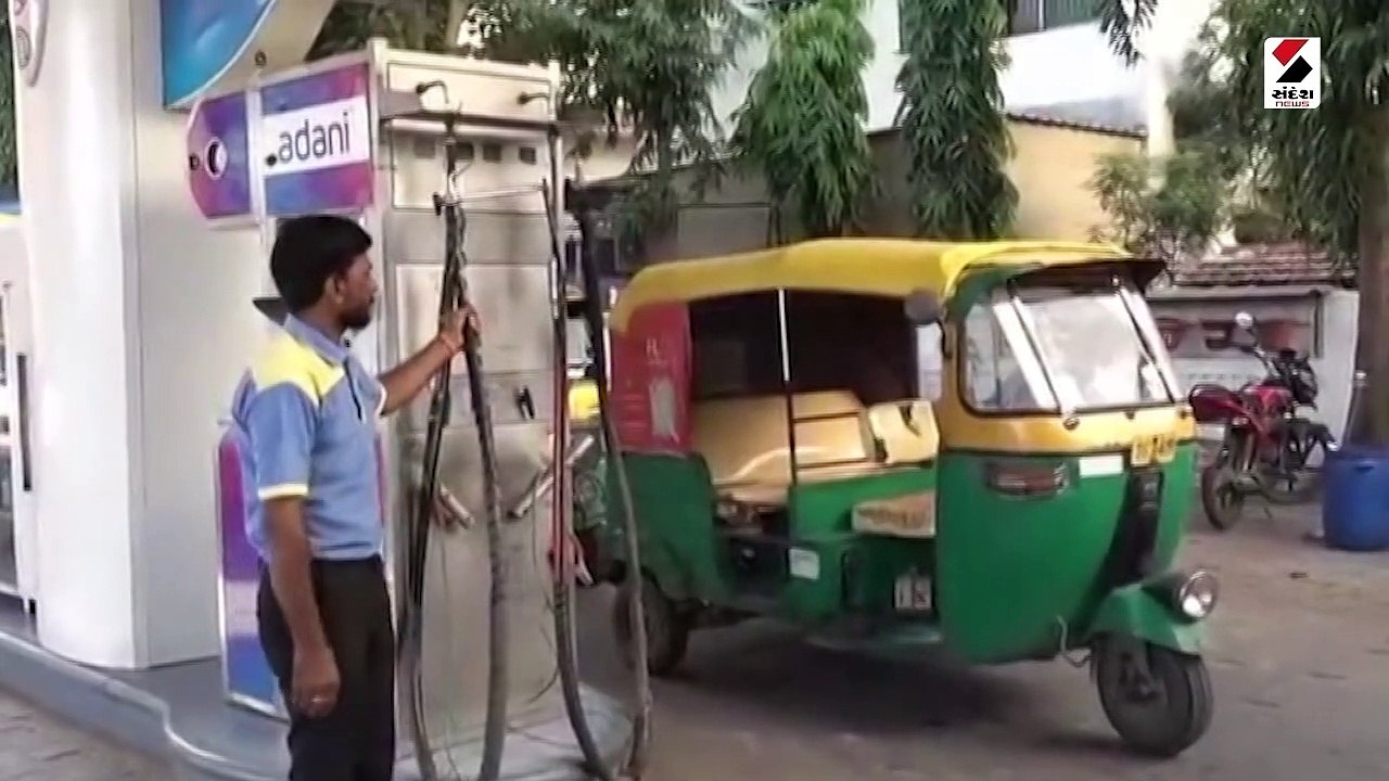 CNGના ભાવમાં પ્રતિ કિલો 7.53 રૂપિયાનો ઘટાડો થયો