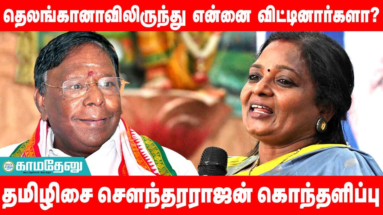 தெலங்கானா மக்கள் என் மீது மிகுந்த அன்பும், நம்பிக்கையும் கொண்டிருக்கிறார்கள்