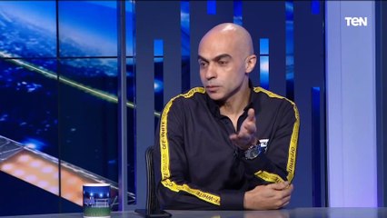 خبير تحكيمي: كلاتنبيرج مش المسؤول عن تعيين الحكام وكان لازم الاتحاد يبلغه بالتواجد قبل بداية الدوري