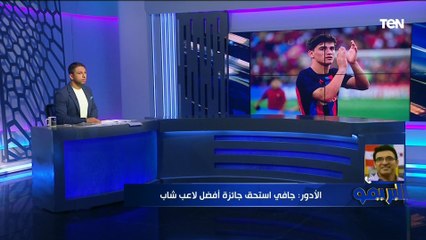 طارق الأدور: صراع ميسي ورونالدو على الكرة الذهبية ربما لن يتكرر في كرة القدم على مدار التاريخ