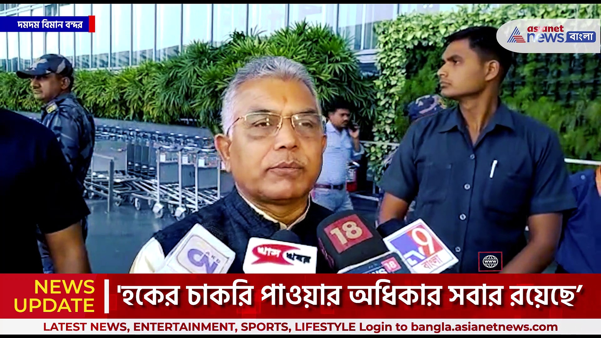 Dilip Ghosh : 'কাউকে অপমান করে, অসন্মান করে কিছু পাবেনা ওরা, ছোট লোকদের পার্টি ওটা' মন্তব্য দিলীপ ঘোষের