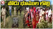 Clash Between Tribals & Forest Officers Over Destroying Trees | Nagar Kurnool | V6 News
