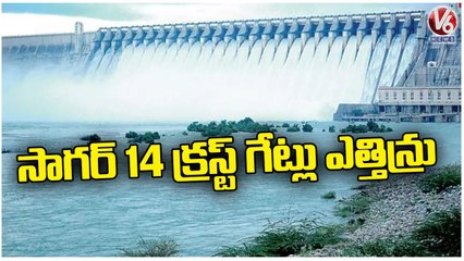 Скачать видео: Huge Flood Water Inflow Continues To Nagarjuna Sagar | Telangana Rains | V6 News