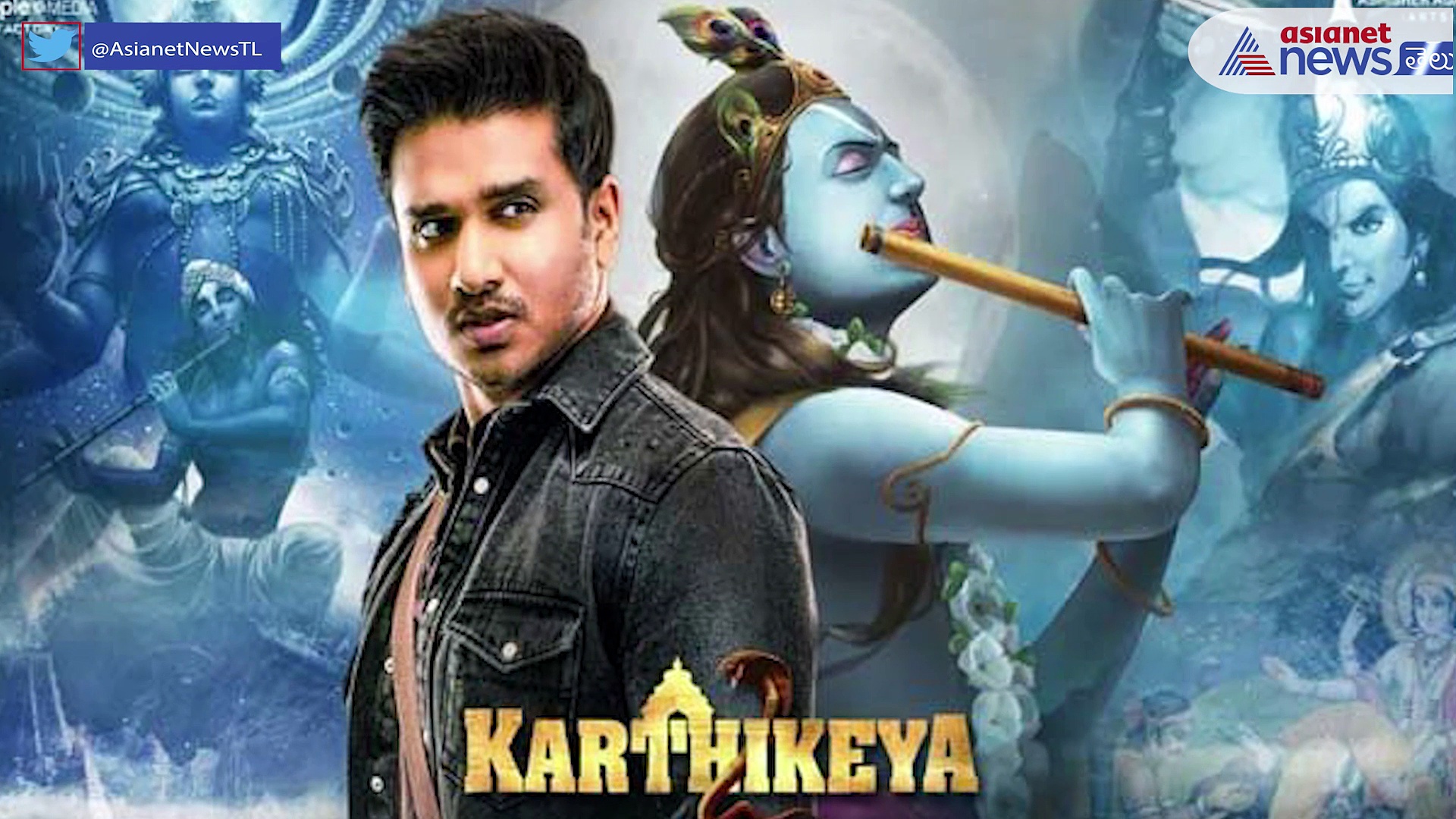 కార్తికేయ 3 పై సూపర్ అప్డేట్... ఈసారి కృష్ణుడు గురించి కాదట..!