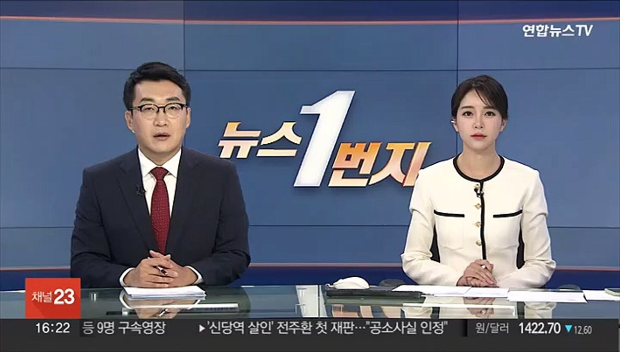 '부산 빌라 모녀 사망' 사건 용의자 입건 조사