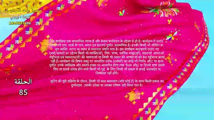 مسلسل نجم احلامي مترجم حلقة85