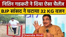 BJP नेता Anil Firojiya ने Nitin Gadkari के चैलेंज पर घटा दिया 32 किलो वजन | वनइंडिया हिंदी |*News