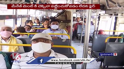 Special Report :Bus Shortage In TSRTC, People Facing Problems | V6 News
