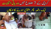 Local Body Election in 7 districts of Karachi are likely to be postponed