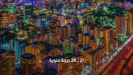 أفضل وجهات السفر للهرب من حرارة الصيف في شهر يونيو