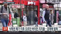 인플레에 속수무책 바이든…미 유권자 절반 